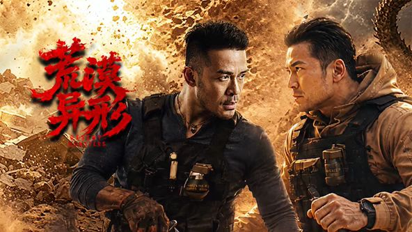 《继母后妈》剧照